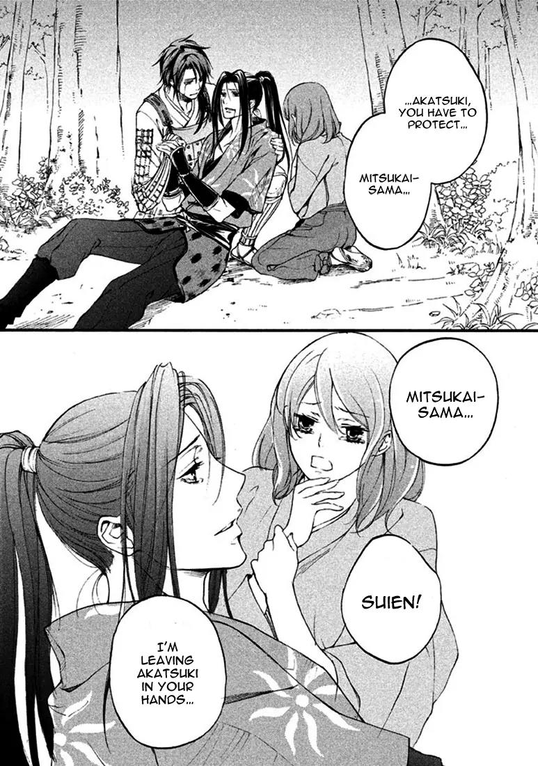 Nise no Chigiri Chapter 18 page 35 - Chapter 18