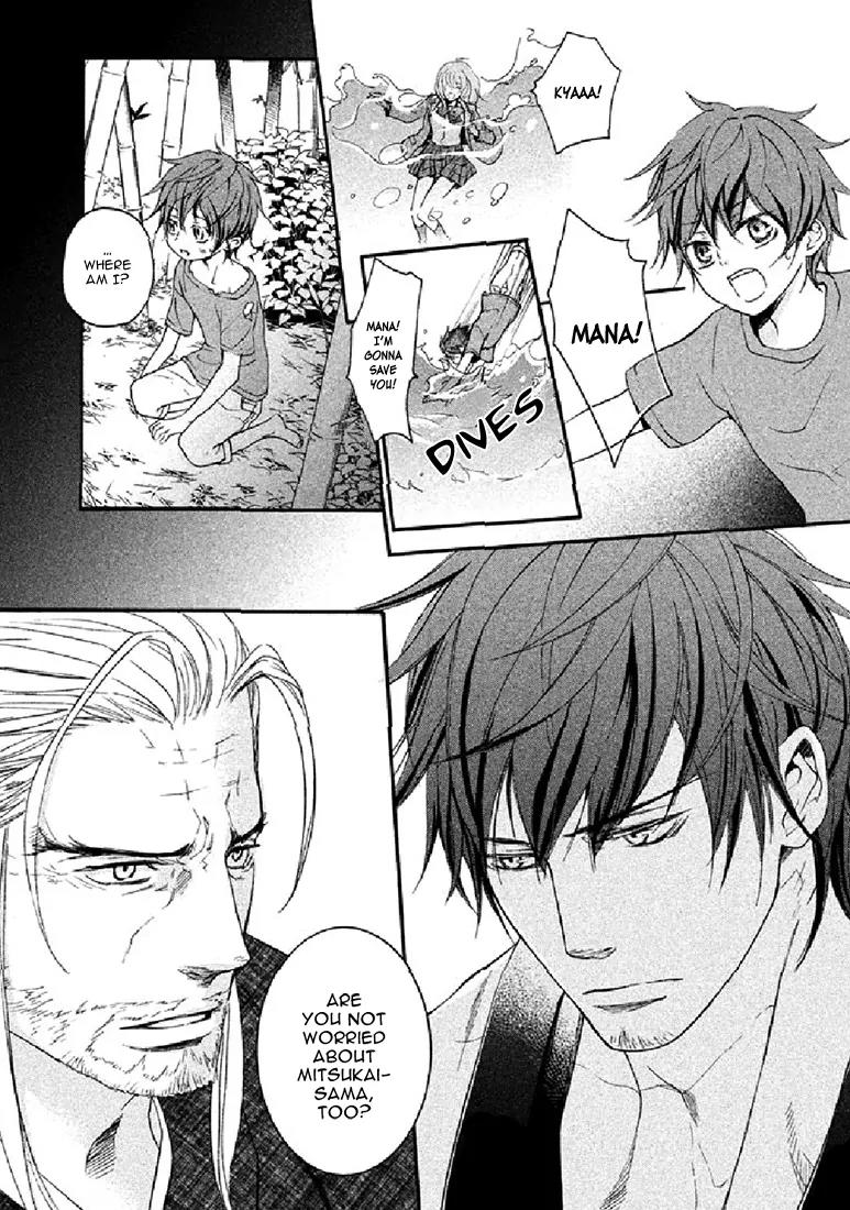 Nise no Chigiri Chapter 18 page 5 - Chapter 18
