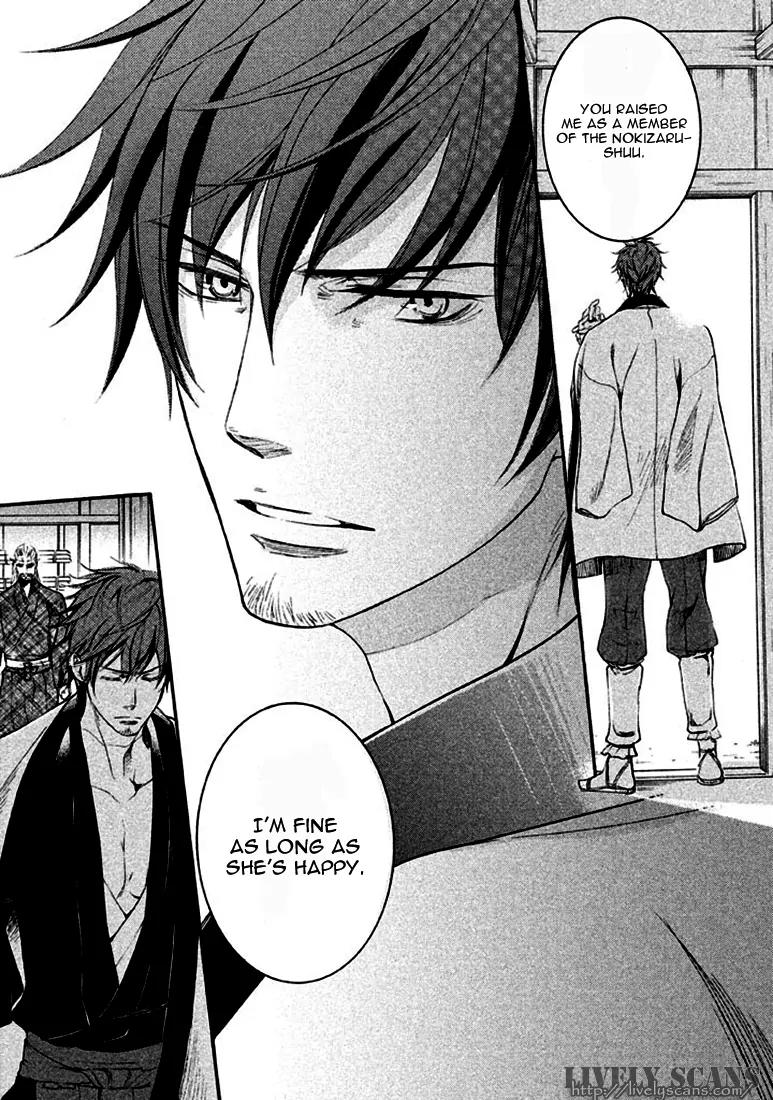 Nise no Chigiri Chapter 18 page 6 - Chapter 18