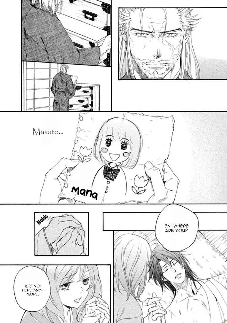 Nise no Chigiri Chapter 18 page 7 - Chapter 18