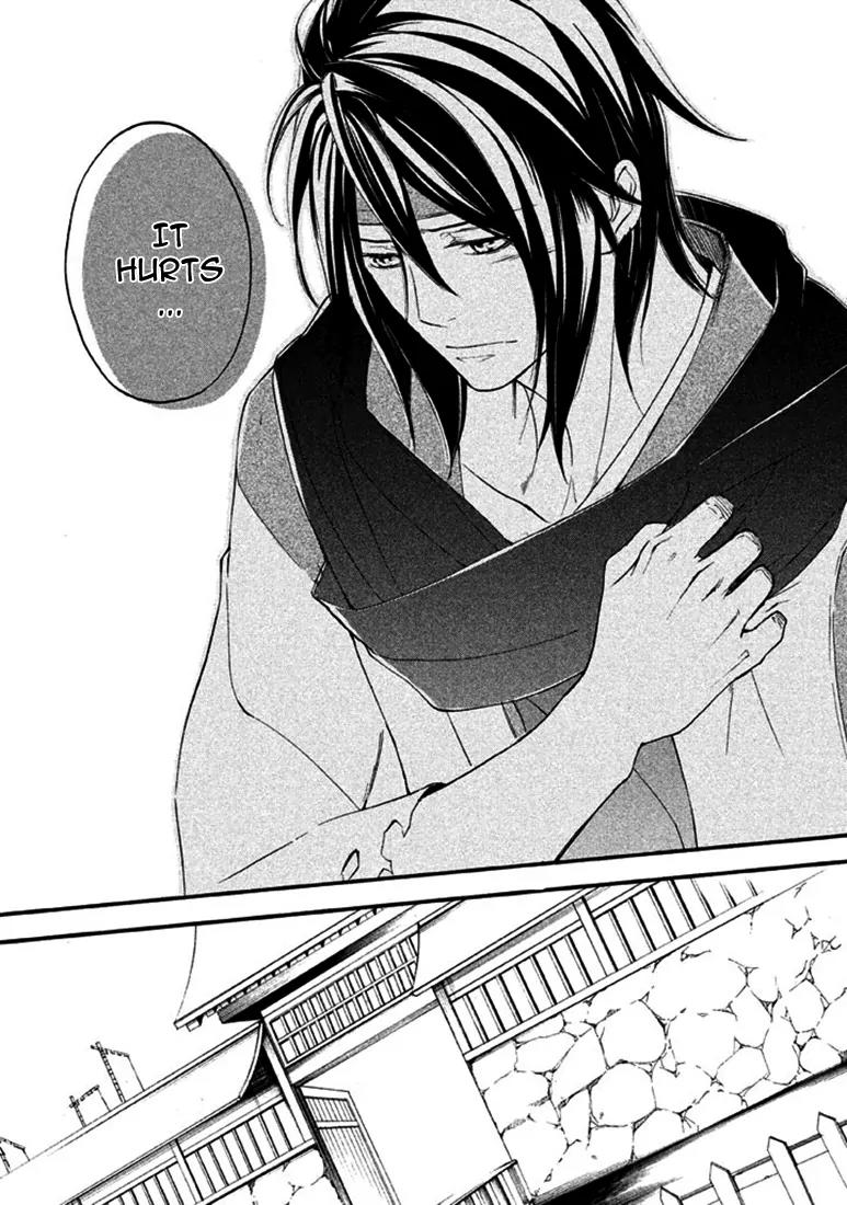 Nise no Chigiri Chapter 18 page 9 - Chapter 18