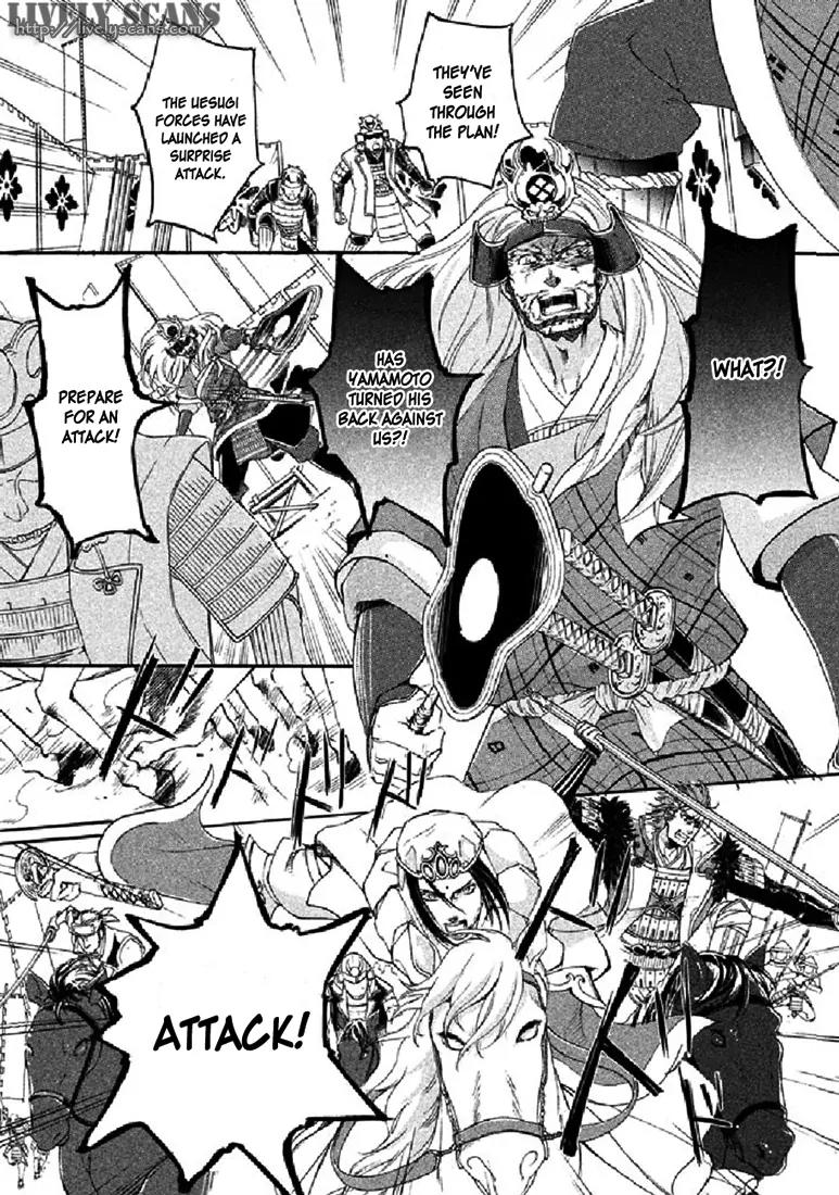 Nise no Chigiri Chapter 19 page 10 - Chapter 19: [End]