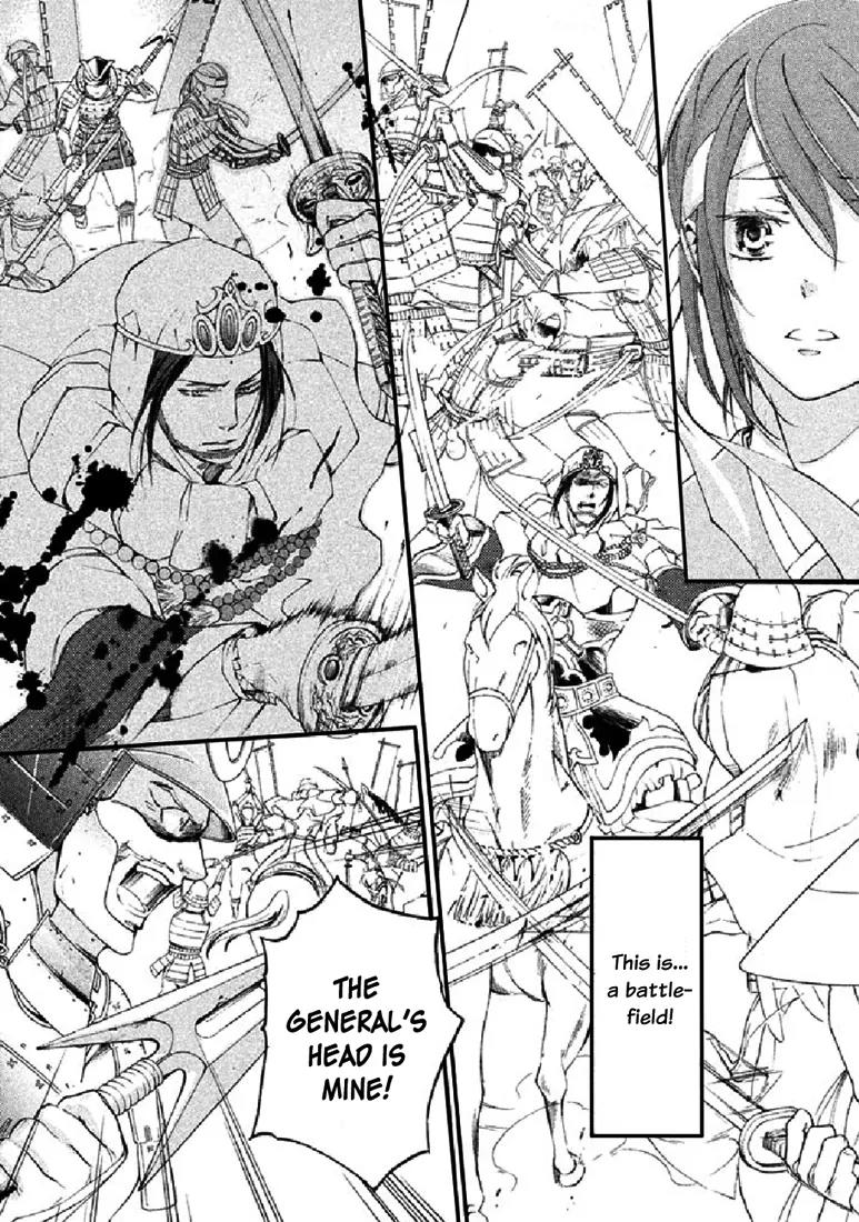 Nise no Chigiri Chapter 19 page 11 - Chapter 19: [End]