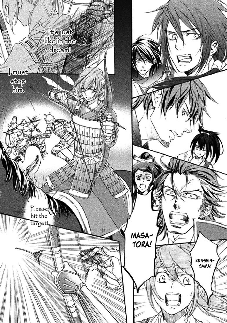 Nise no Chigiri Chapter 19 page 12 - Chapter 19: [End]