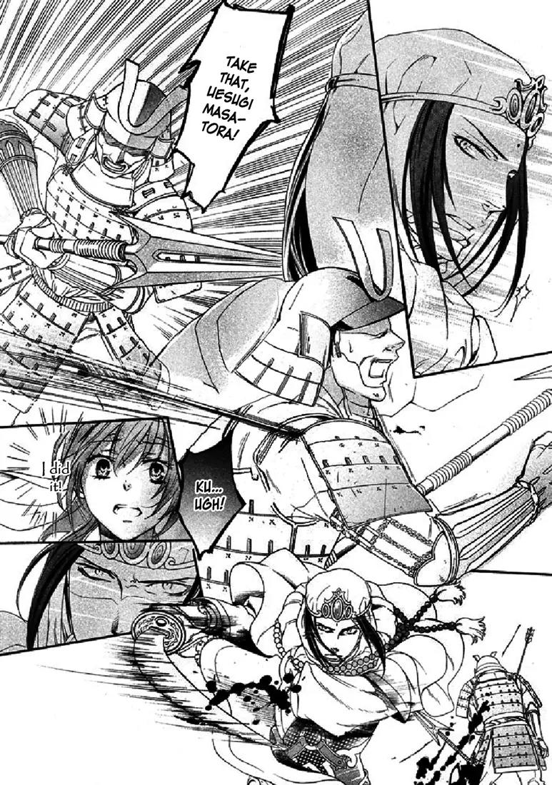 Nise no Chigiri Chapter 19 page 13 - Chapter 19: [End]