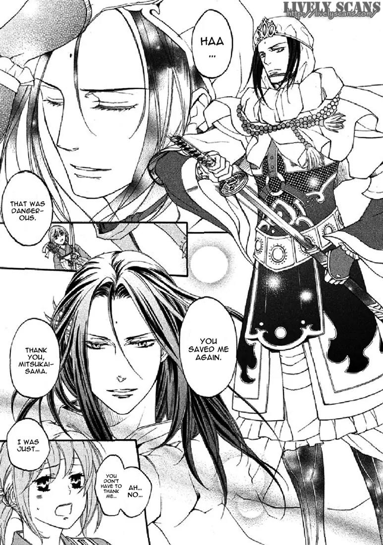 Nise no Chigiri Chapter 19 page 14 - Chapter 19: [End]