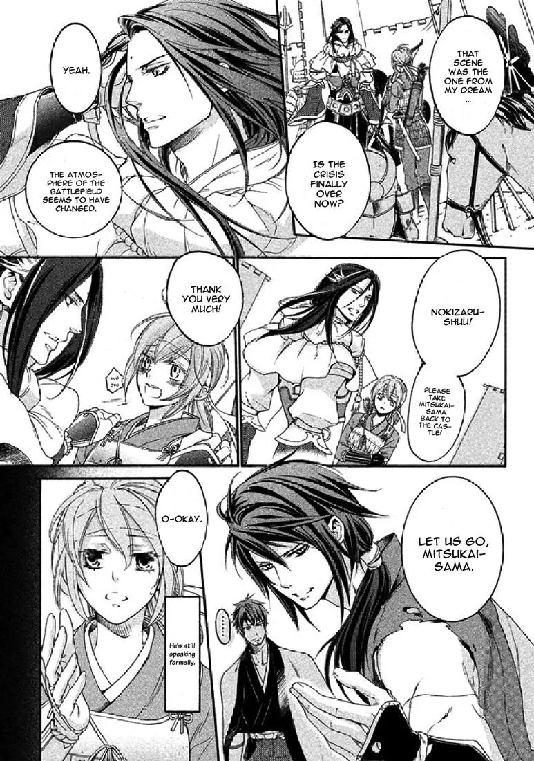 Nise no Chigiri Chapter 19 page 15 - Chapter 19: [End]