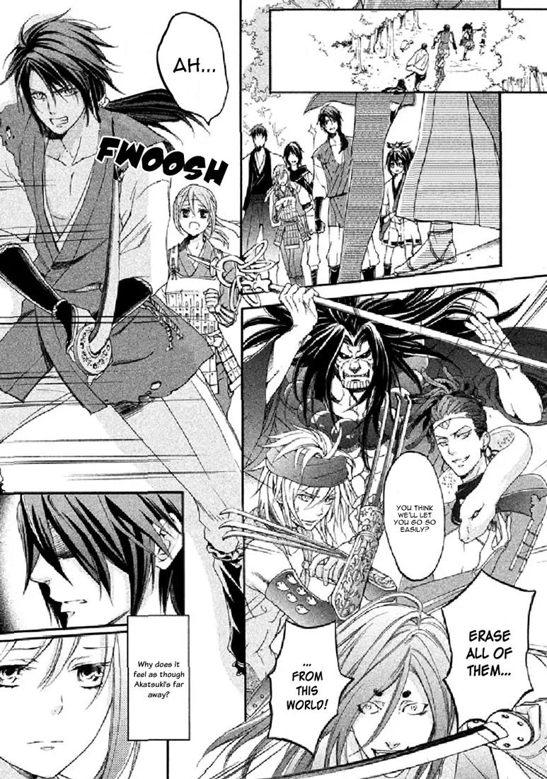 Nise no Chigiri Chapter 19 page 16 - Chapter 19: [End]