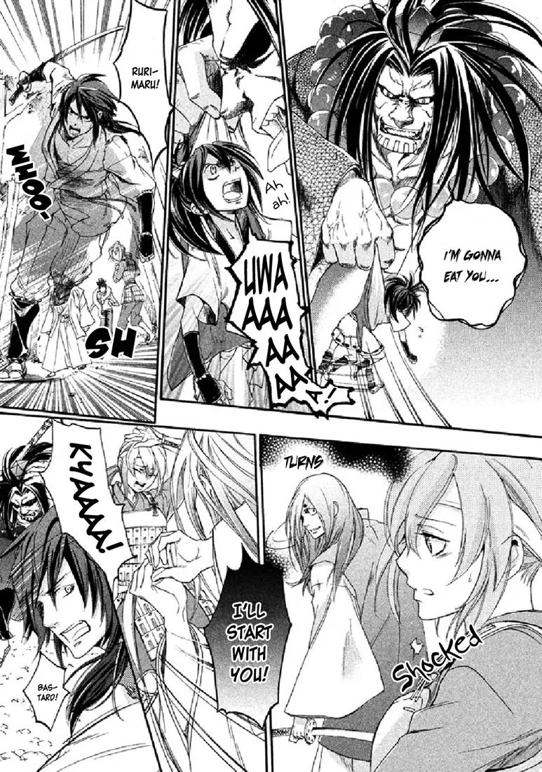 Nise no Chigiri Chapter 19 page 17 - Chapter 19: [End]