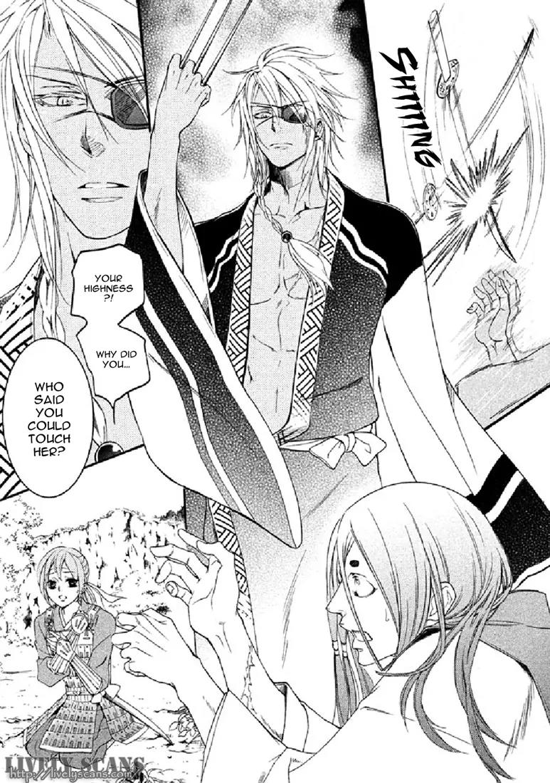 Nise no Chigiri Chapter 19 page 18 - Chapter 19: [End]