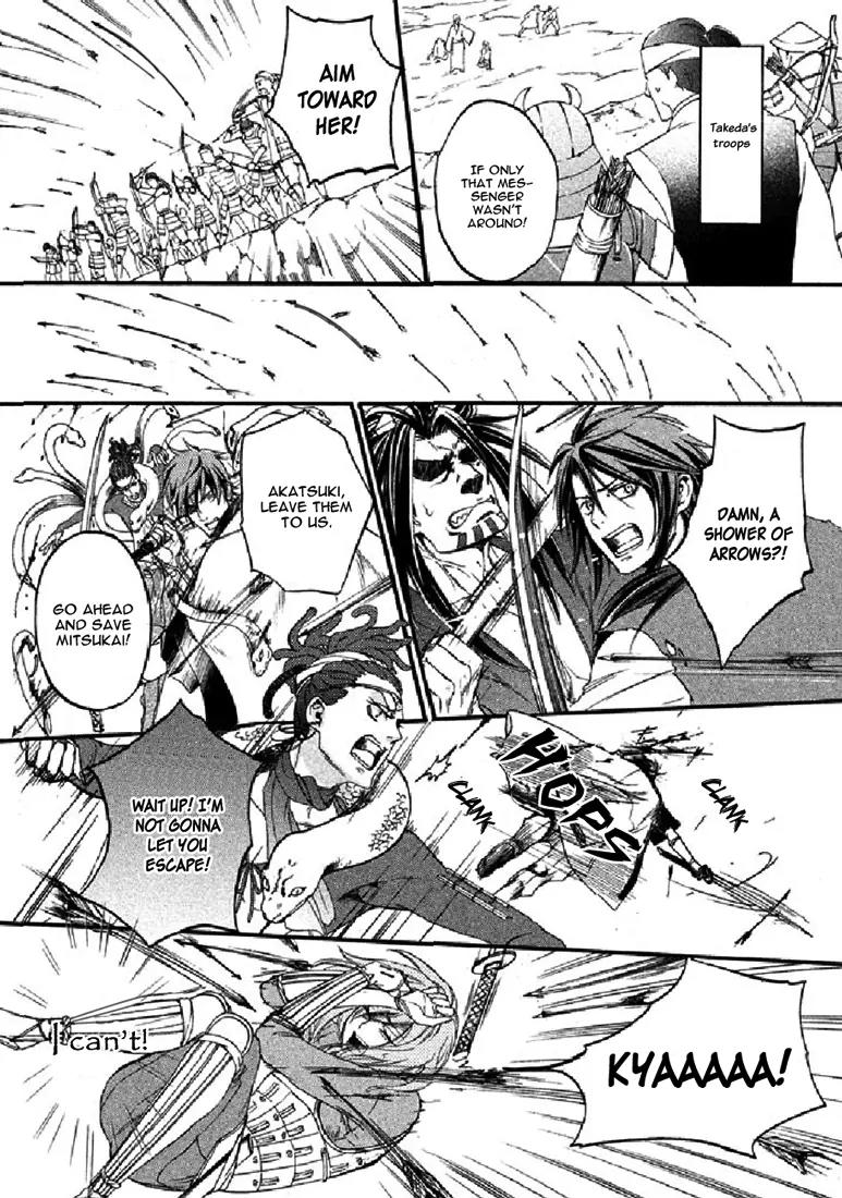 Nise no Chigiri Chapter 19 page 19 - Chapter 19: [End]