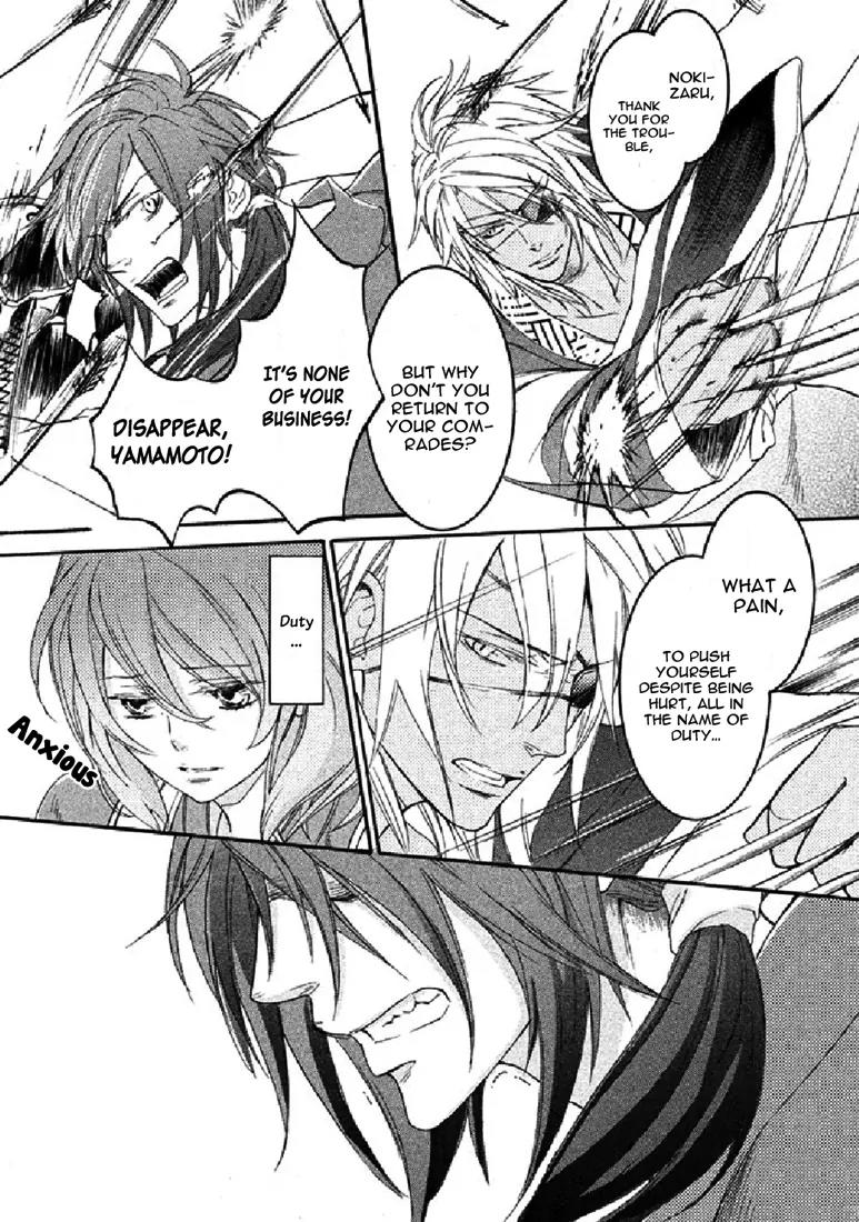 Nise no Chigiri Chapter 19 page 21 - Chapter 19: [End]