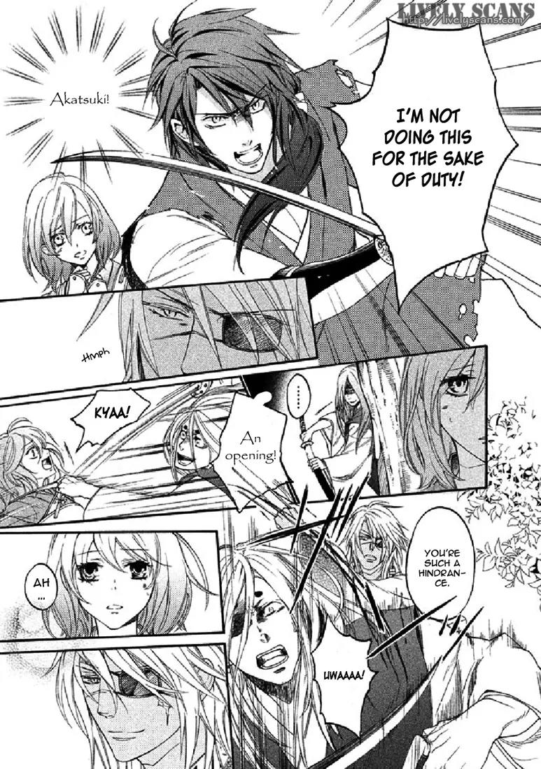 Nise no Chigiri Chapter 19 page 22 - Chapter 19: [End]