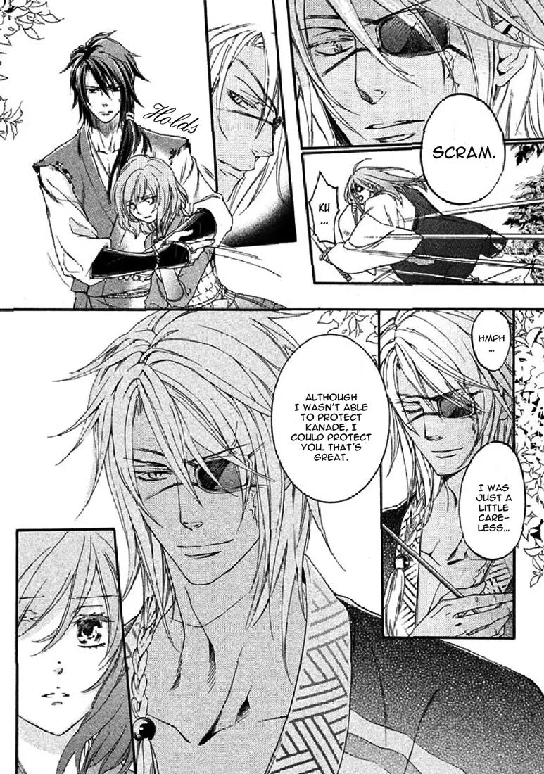 Nise no Chigiri Chapter 19 page 24 - Chapter 19: [End]