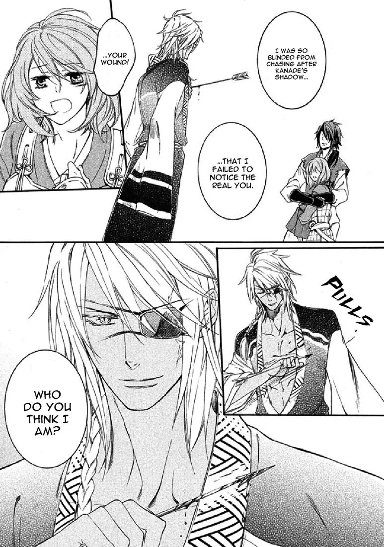 Nise no Chigiri Chapter 19 page 25 - Chapter 19: [End]
