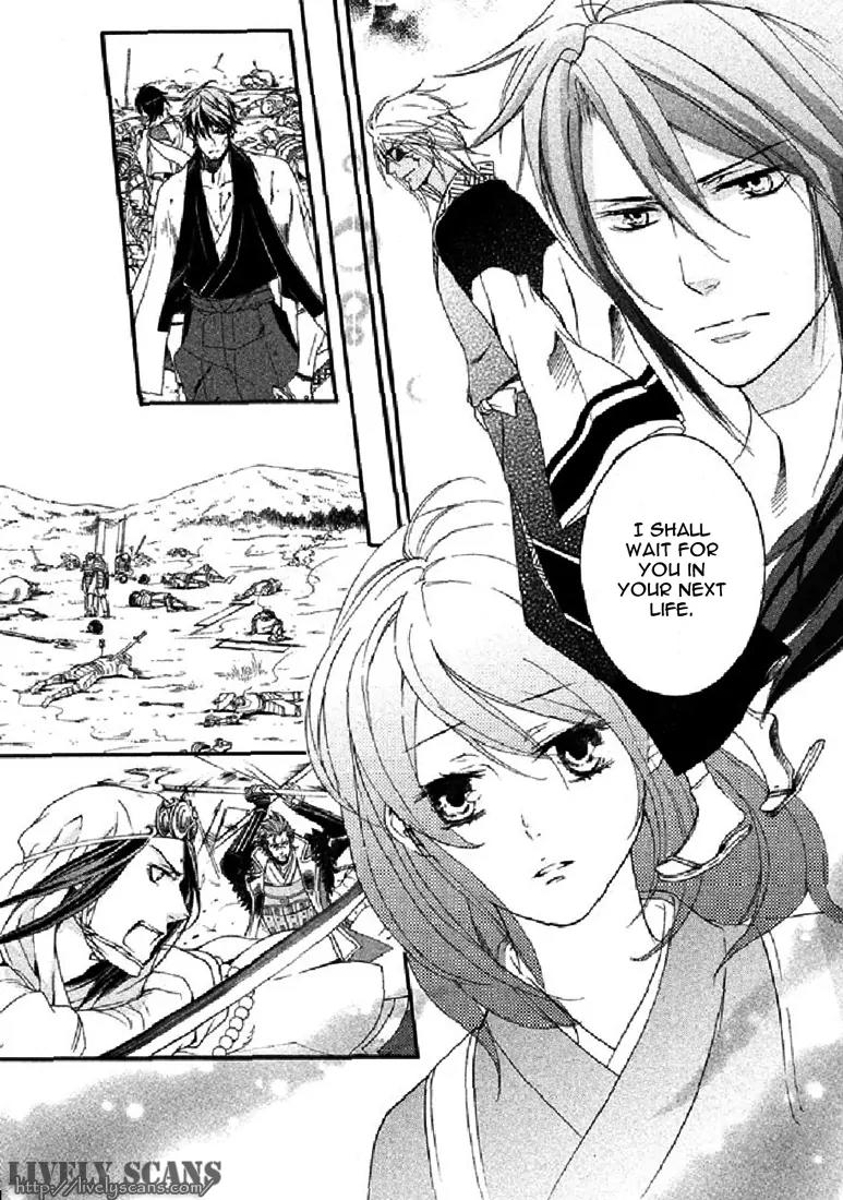 Nise no Chigiri Chapter 19 page 26 - Chapter 19: [End]