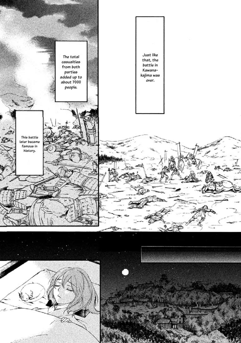 Nise no Chigiri Chapter 19 page 27 - Chapter 19: [End]