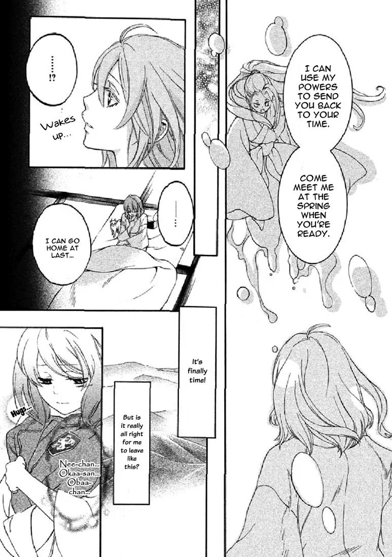 Nise no Chigiri Chapter 19 page 29 - Chapter 19: [End]