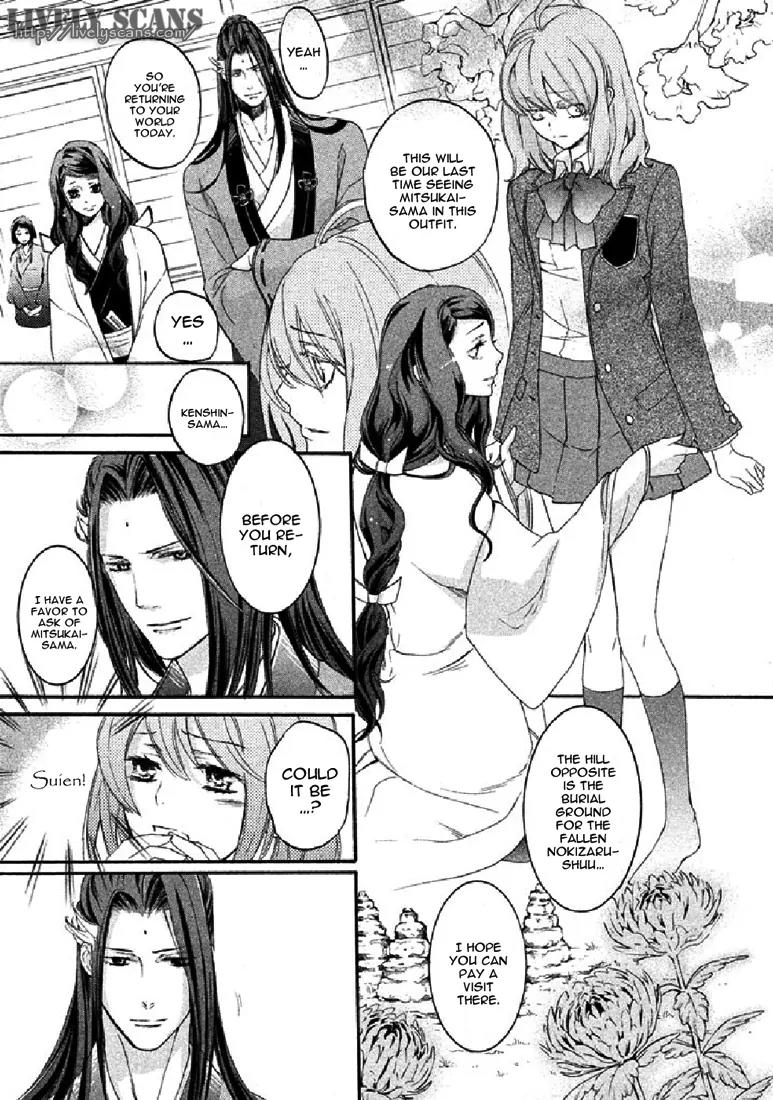 Nise no Chigiri Chapter 19 page 30 - Chapter 19: [End]