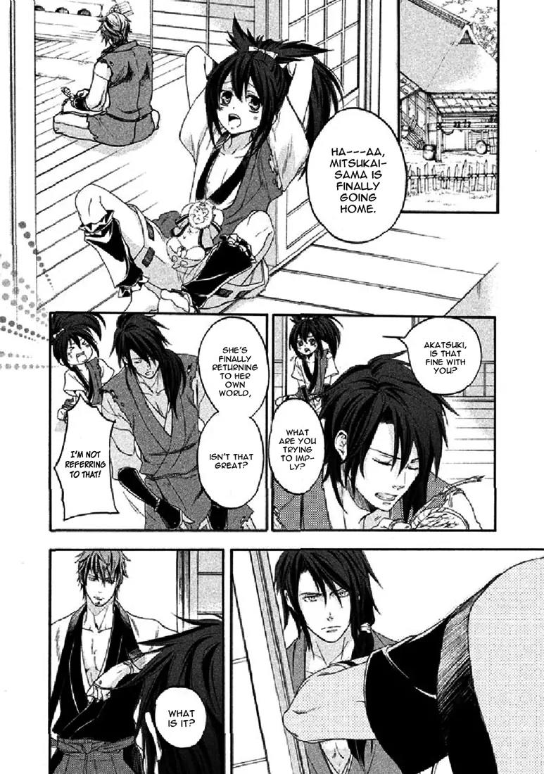 Nise no Chigiri Chapter 19 page 31 - Chapter 19: [End]
