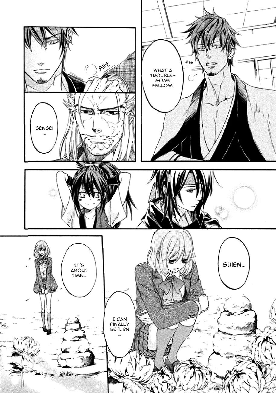 Nise no Chigiri Chapter 19 page 33 - Chapter 19: [End]