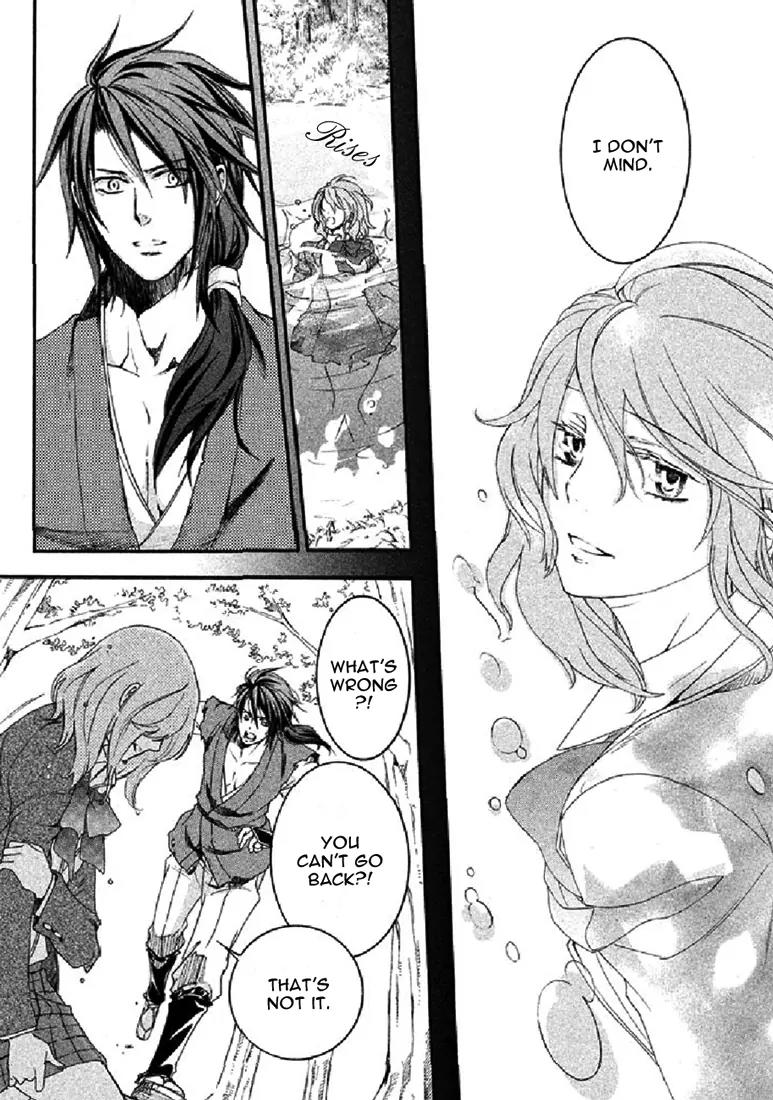 Nise no Chigiri Chapter 19 page 41 - Chapter 19: [End]