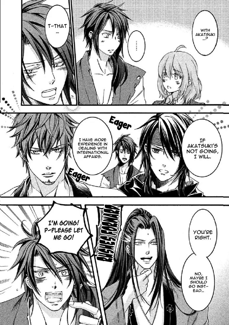 Nise no Chigiri Chapter 19 page 43 - Chapter 19: [End]