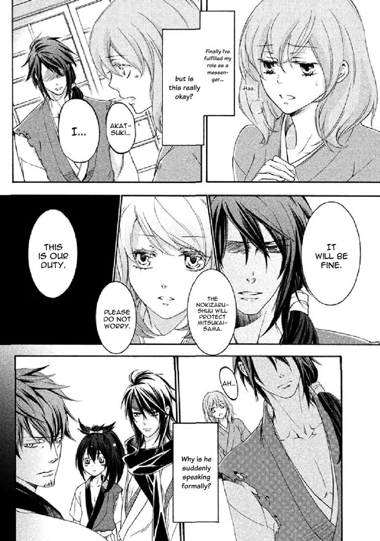 Nise no Chigiri Chapter 19 page 8 - Chapter 19: [End]