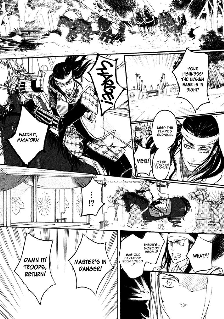 Nise no Chigiri Chapter 19 page 9 - Chapter 19: [End]