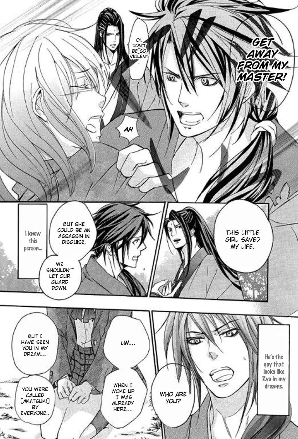 Nise no Chigiri Chapter 2 page 14 - Chapter 2