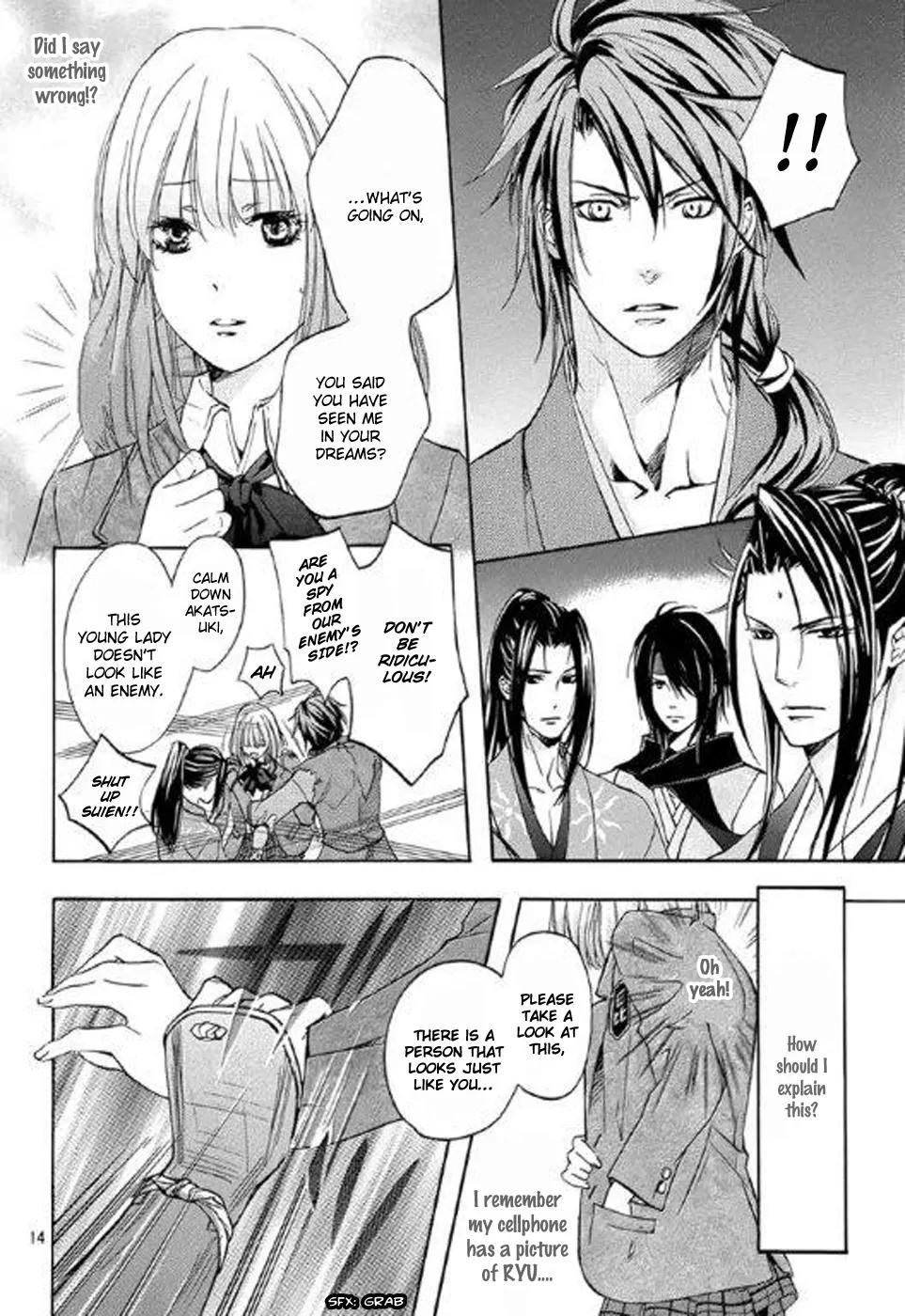 Nise no Chigiri Chapter 2 page 15 - Chapter 2