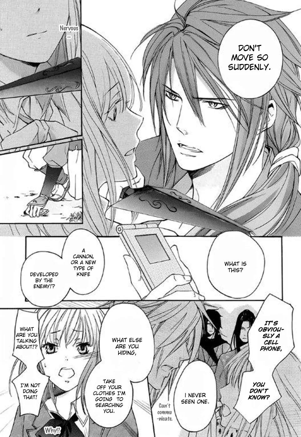 Nise no Chigiri Chapter 2 page 16 - Chapter 2