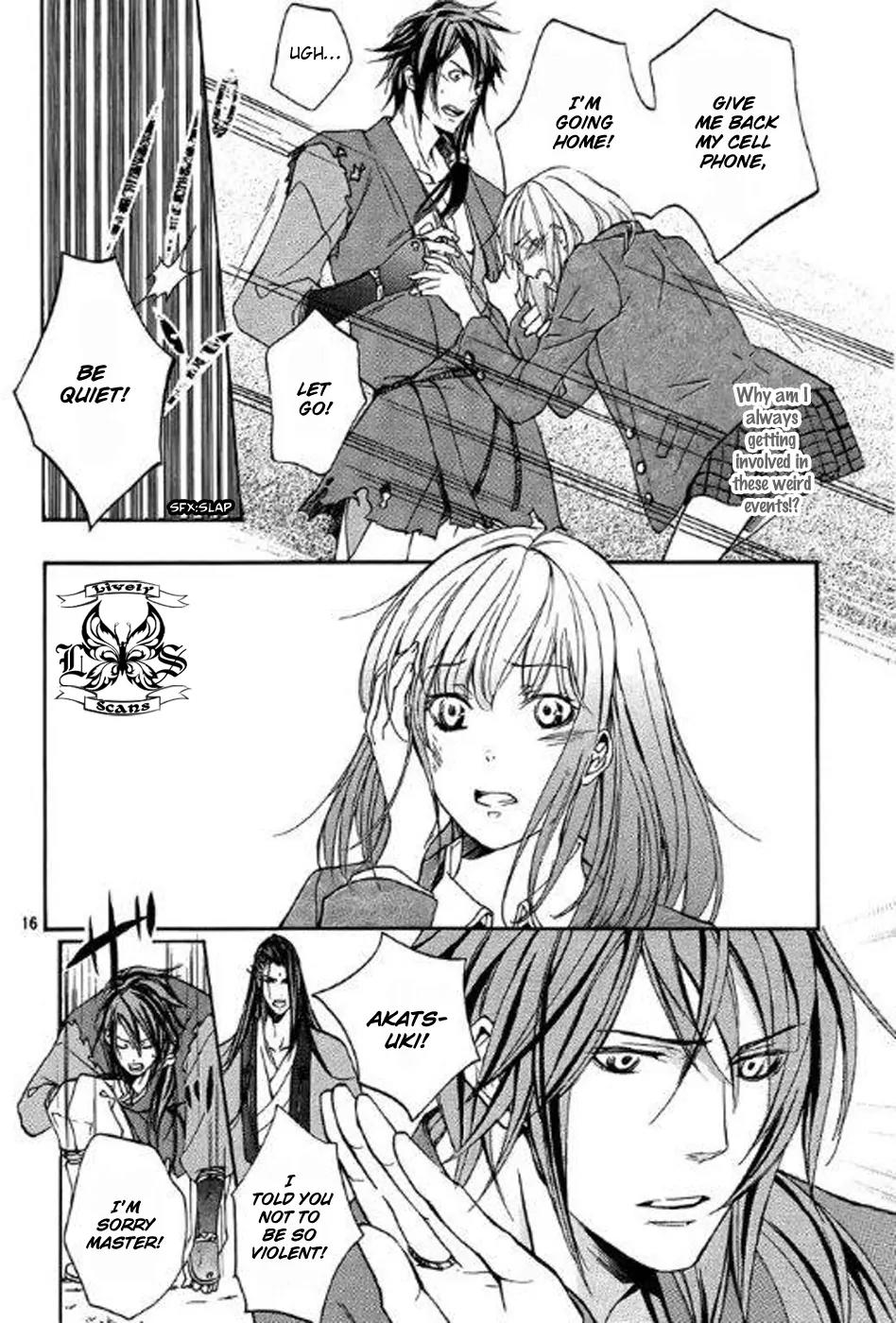 Nise no Chigiri Chapter 2 page 17 - Chapter 2