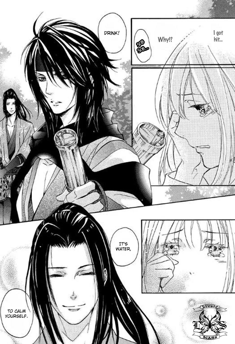 Nise no Chigiri Chapter 2 page 18 - Chapter 2