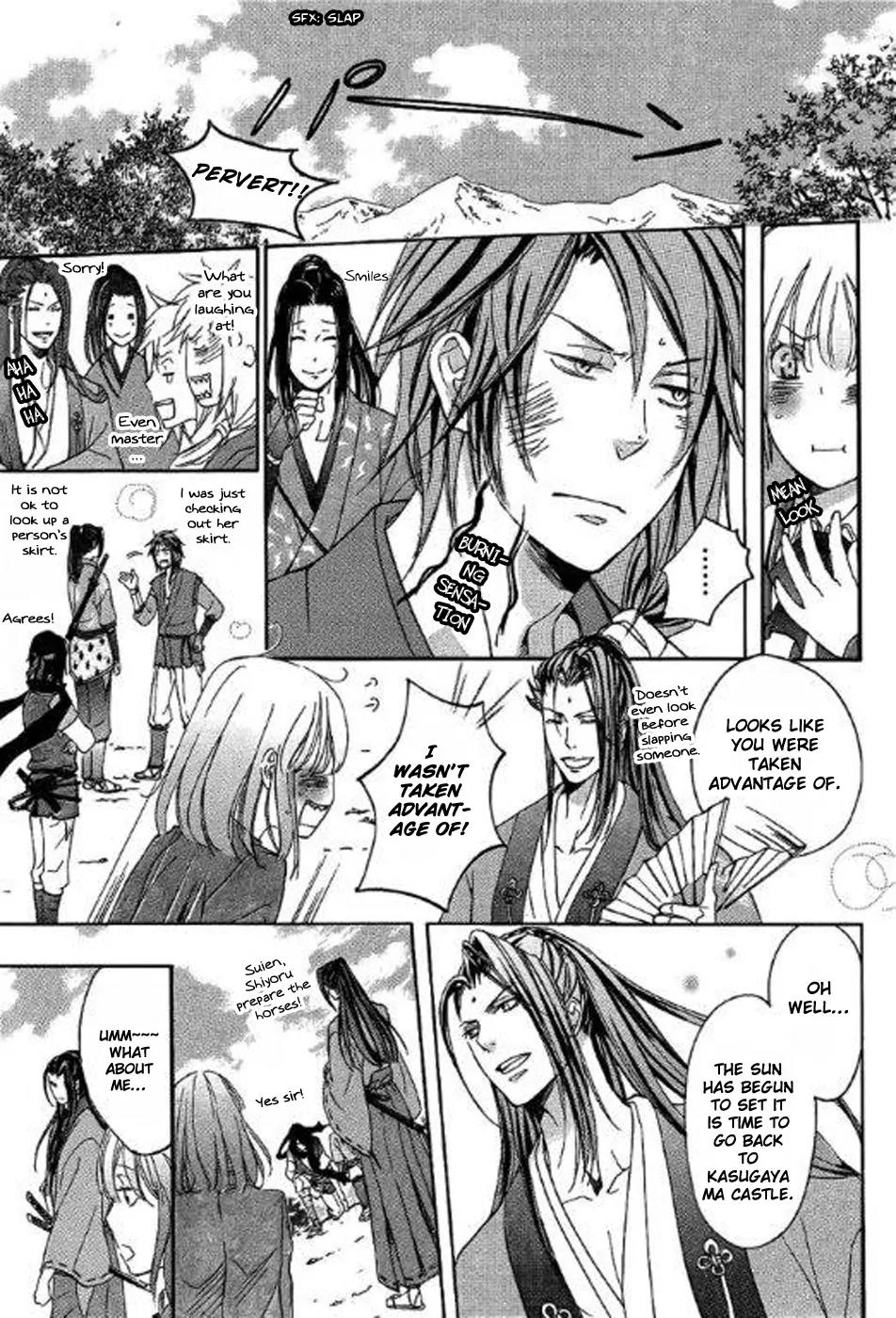 Nise no Chigiri Chapter 2 page 22 - Chapter 2