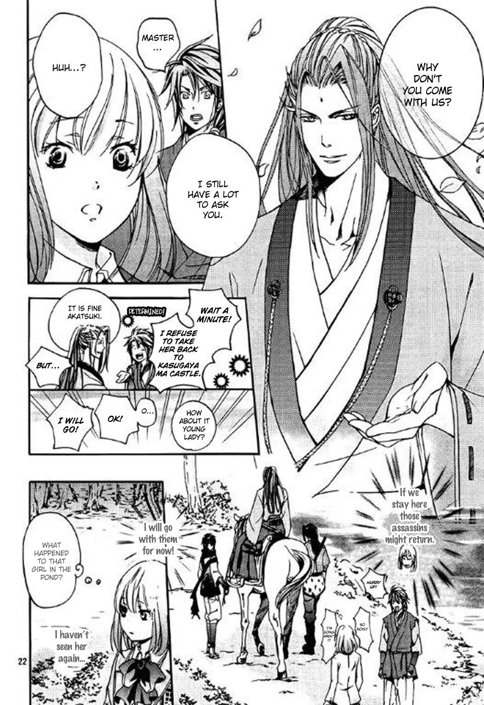 Nise no Chigiri Chapter 2 page 23 - Chapter 2
