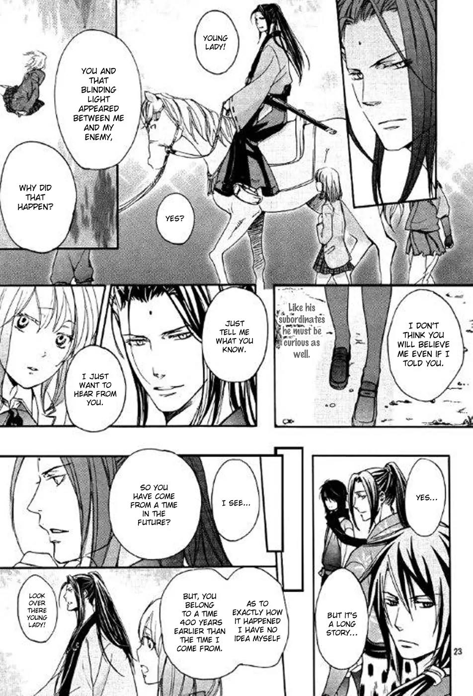 Nise no Chigiri Chapter 2 page 24 - Chapter 2