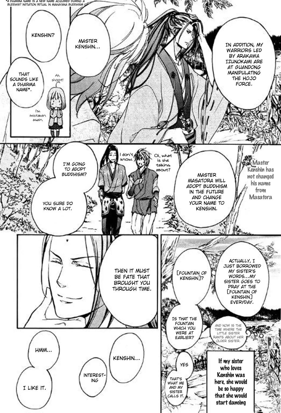 Nise no Chigiri Chapter 2 page 27 - Chapter 2