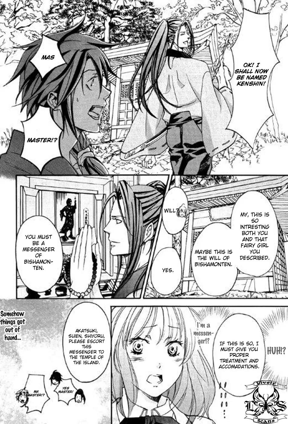 Nise no Chigiri Chapter 2 page 28 - Chapter 2