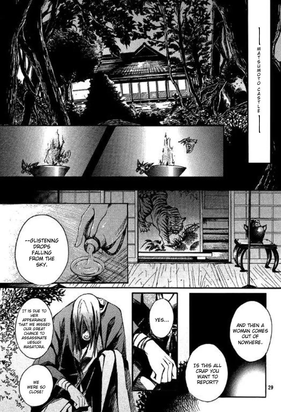 Nise no Chigiri Chapter 2 page 29 - Chapter 2