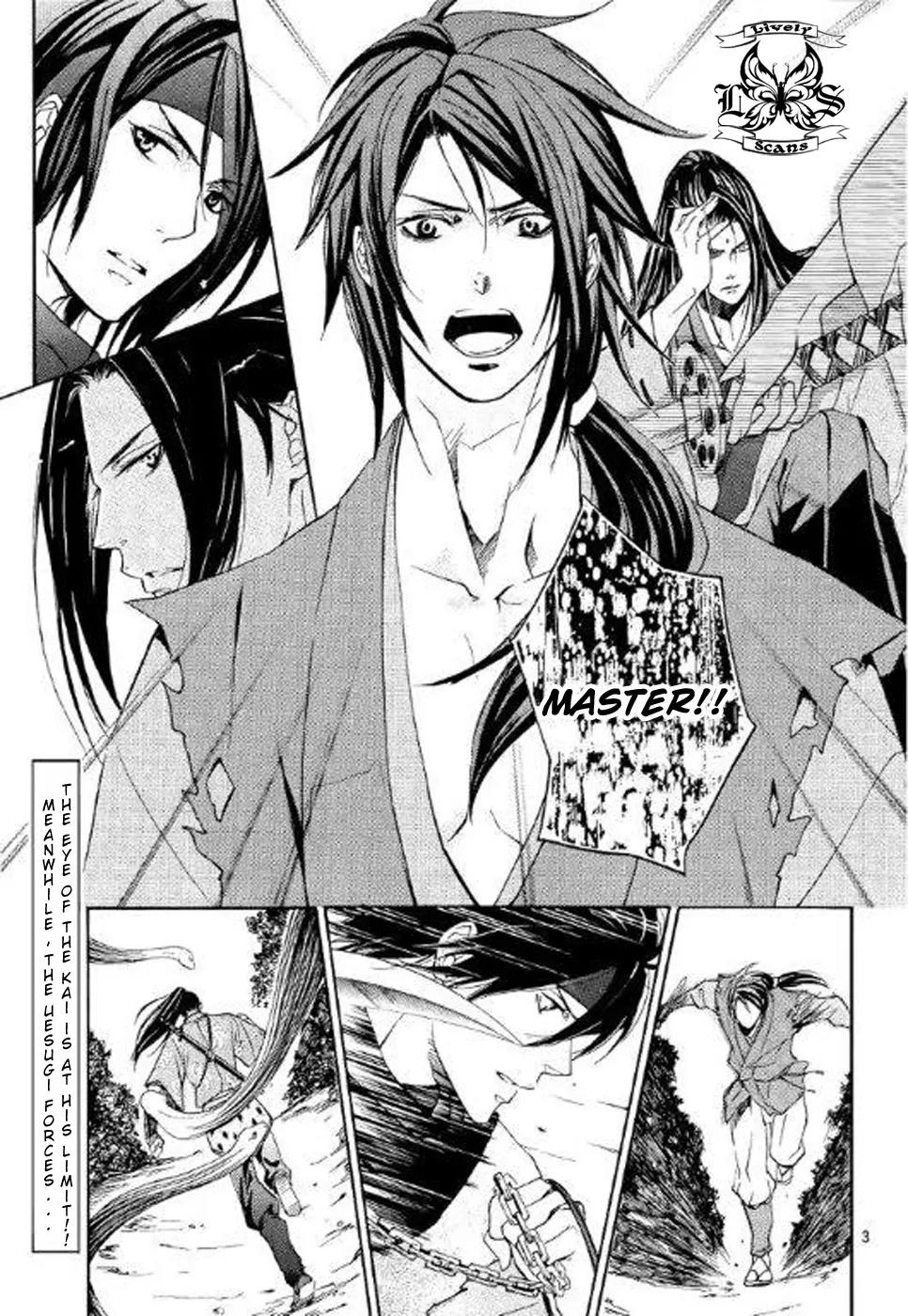 Nise no Chigiri Chapter 2 page 4 - Chapter 2