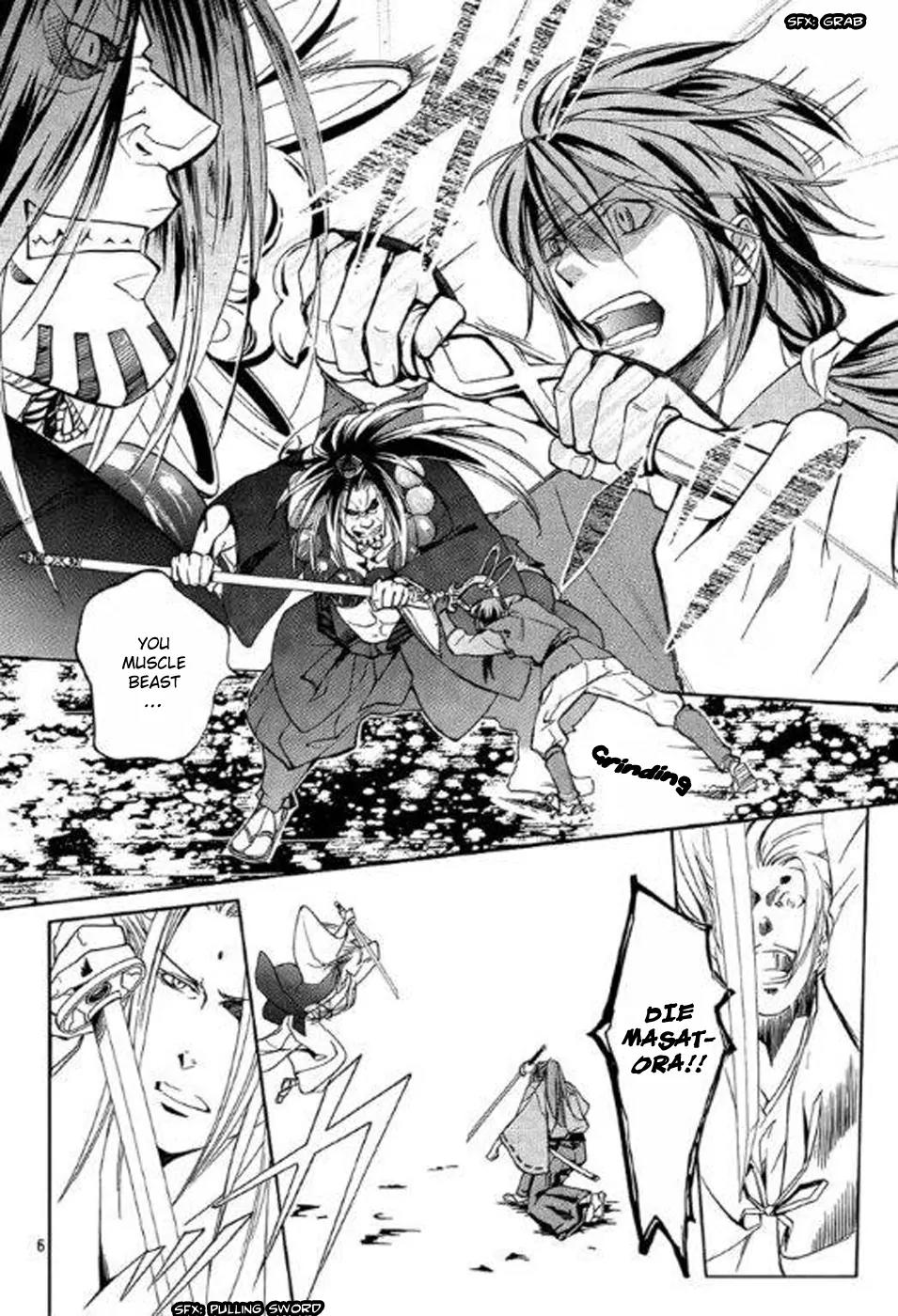 Nise no Chigiri Chapter 2 page 7 - Chapter 2