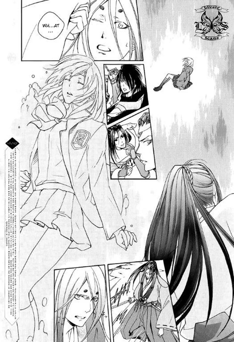 Nise no Chigiri Chapter 2 page 8 - Chapter 2