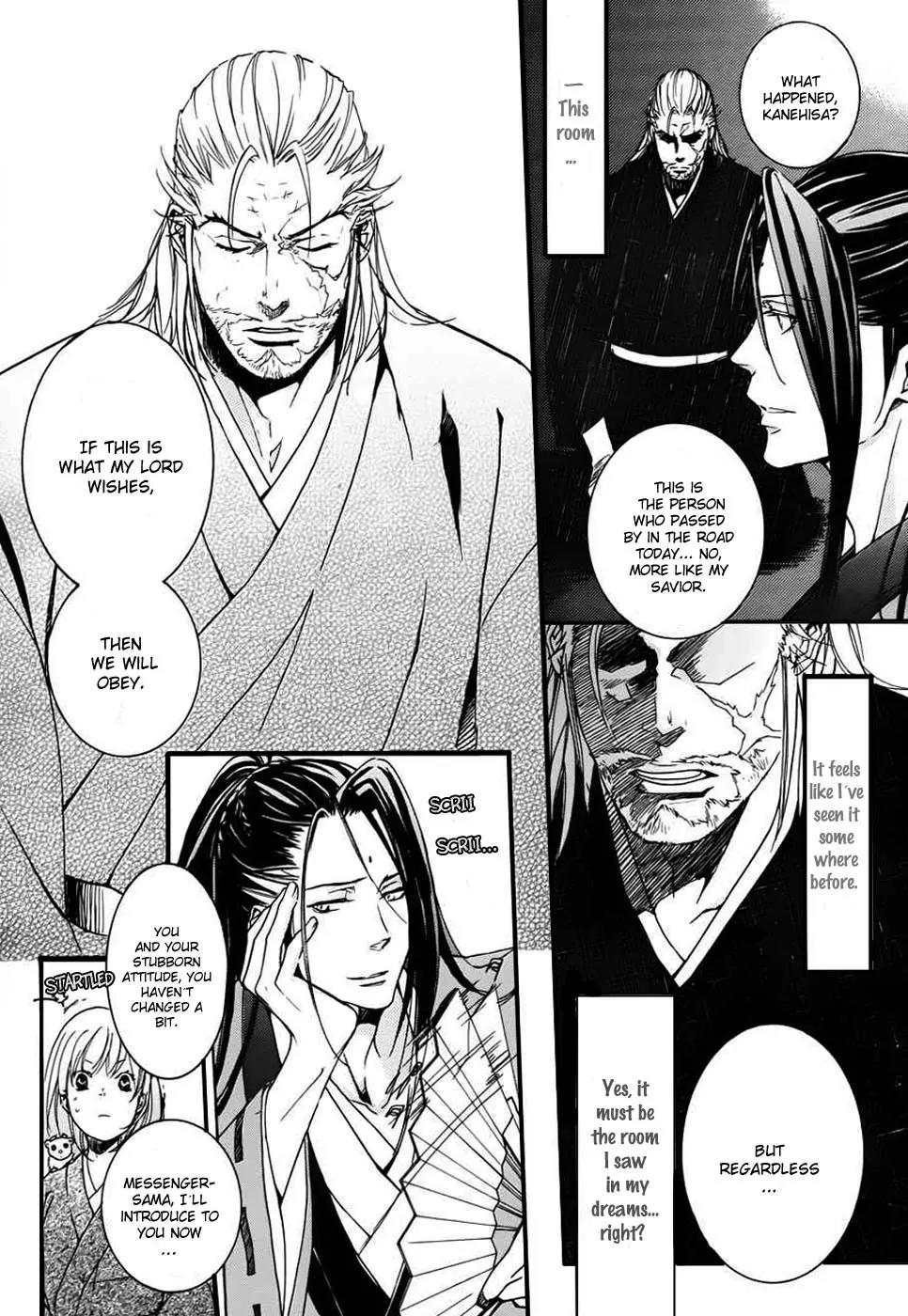 Nise no Chigiri Chapter 3 page 13 - Chapter 3
