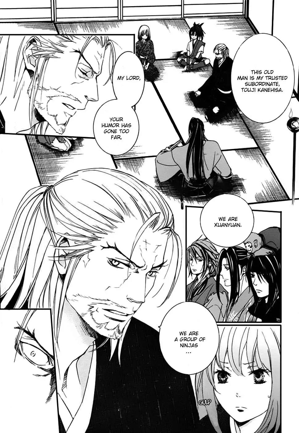 Nise no Chigiri Chapter 3 page 14 - Chapter 3