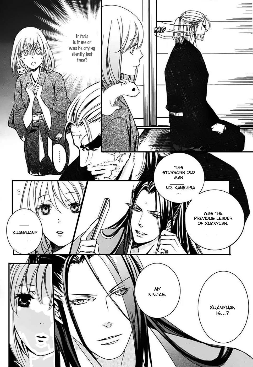 Nise no Chigiri Chapter 3 page 15 - Chapter 3