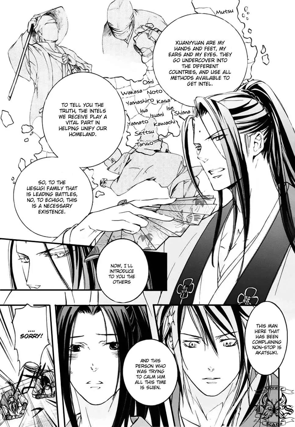 Nise no Chigiri Chapter 3 page 16 - Chapter 3