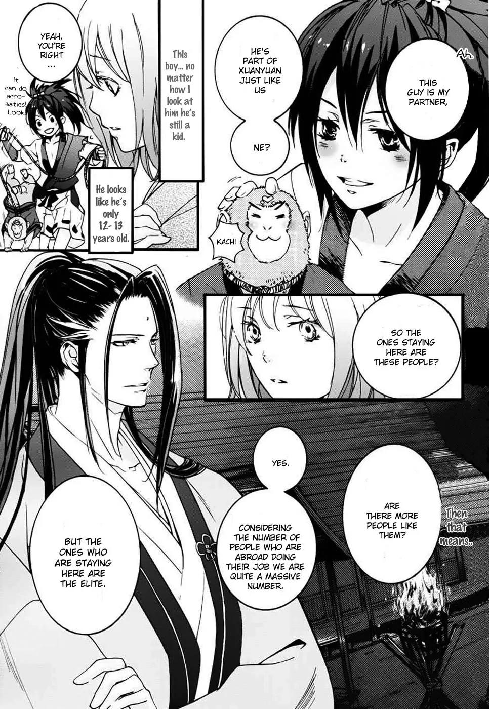 Nise no Chigiri Chapter 3 page 18 - Chapter 3