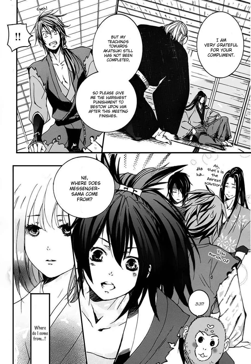 Nise no Chigiri Chapter 3 page 19 - Chapter 3