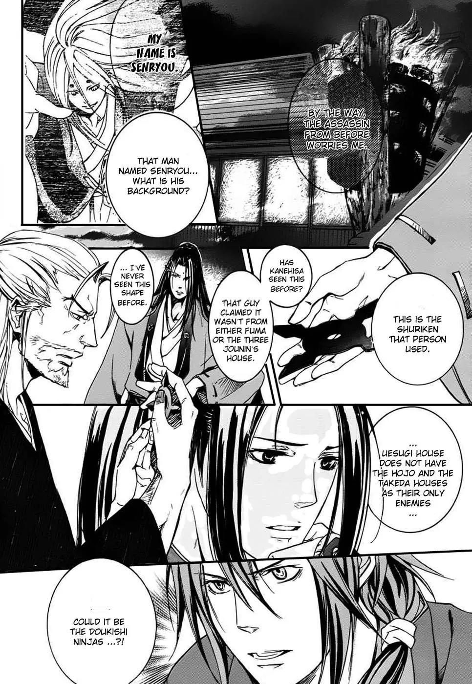Nise no Chigiri Chapter 3 page 21 - Chapter 3